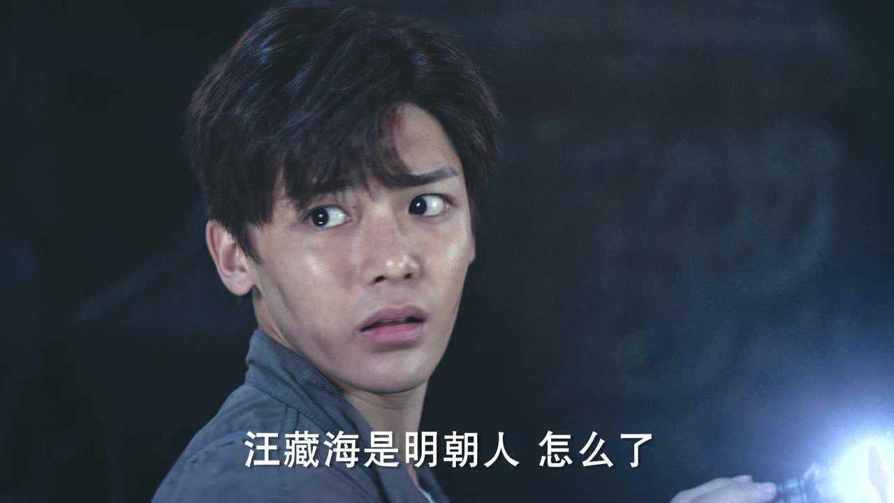 怒海潜沙 6集