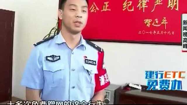 利用非法软件“蹭网” 结果被拘留