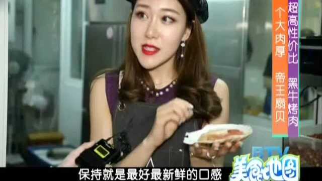 超高性价比 黑牛烤肉