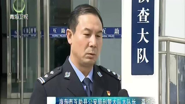 青海省公安机关全力推动形成扫黑除恶专项斗争严打高压态势