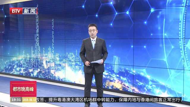 拘149人 逮捕15名核心暴徒