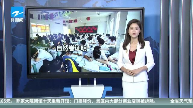 为什么要在学生的头发上做文章?