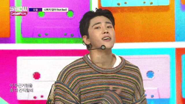 Show Champion EP.294 Owol Not Bad