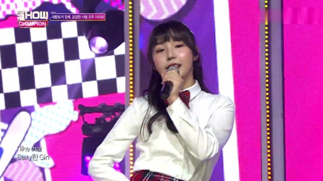 Show Champion EP.301 PinkFantasy  iriwa