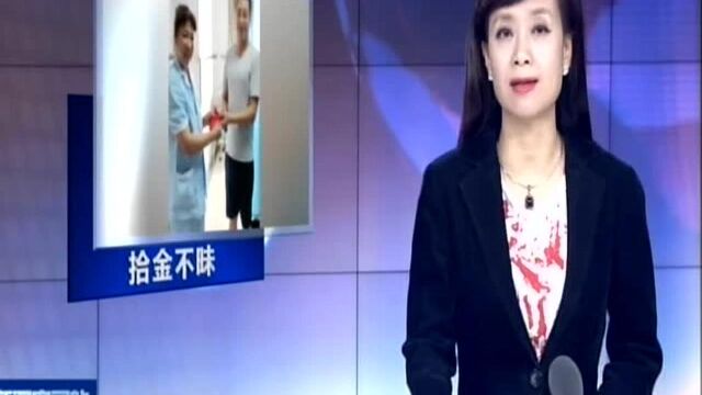 淮安:暖心!保洁大姐垃圾堆里“扫”到3500块 坐等失主两小时