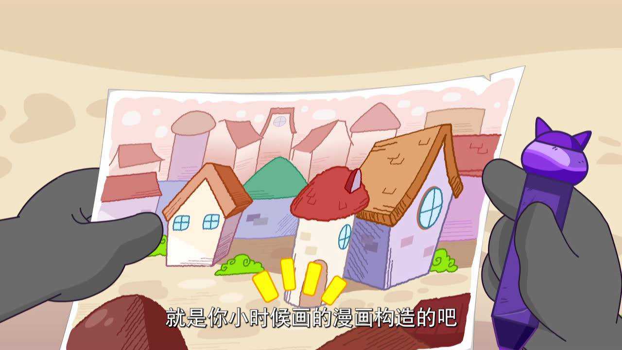 喜羊羊与灰太狼之发明大作战之二 51集