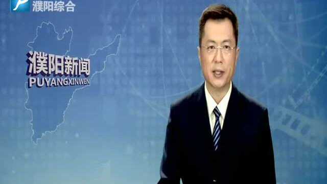 我市下发《关于做好“中秋”“国庆”期间监督检查工作的通知》