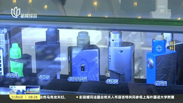 国家烟草专卖局对电子烟监管进行专项部署