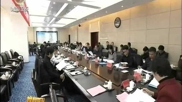 中央党史和文献研究院在青调研座谈会召开