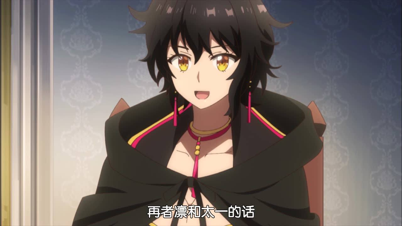 异世界超能魔术师 9集