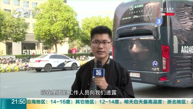 “51信用卡”遭浙江警方调查 港交所暂停交易