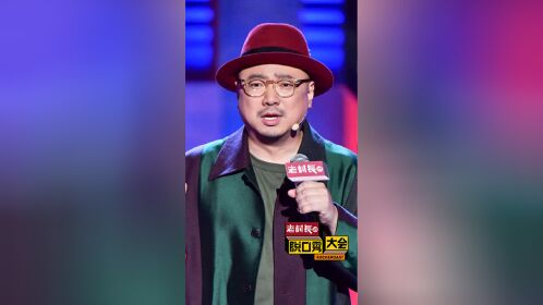 脱口秀大会第2季徐峥吐槽吴昕演技烂恳请李诞千万不要拍戏