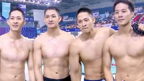【男子游泳接力赛夺冠时刻】海外三兄弟倾力配合凭肌肉夺冠