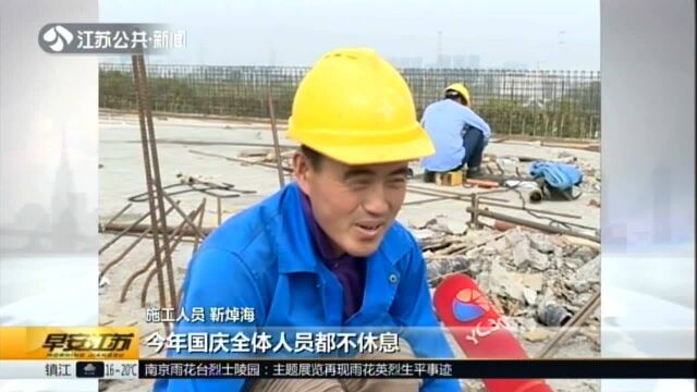 盐城:民生工程 献礼国庆——坚守“国庆” 高架建设“加速度”