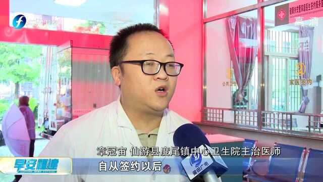 福建:筑牢“医疗保障线” 助力健康扶贫