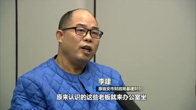 不想“浪费时光”,退二线的财务科长开始堕落