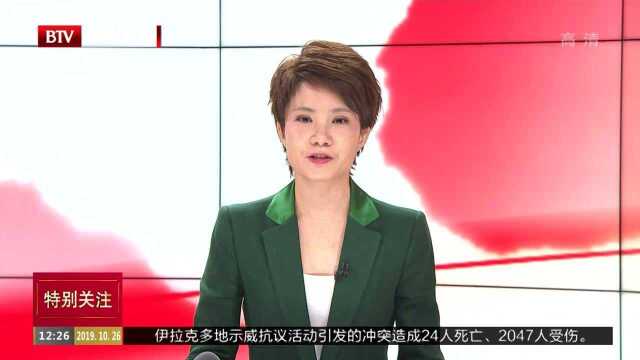 延庆区应急管理局为冬奥建设工程全方位“体检”