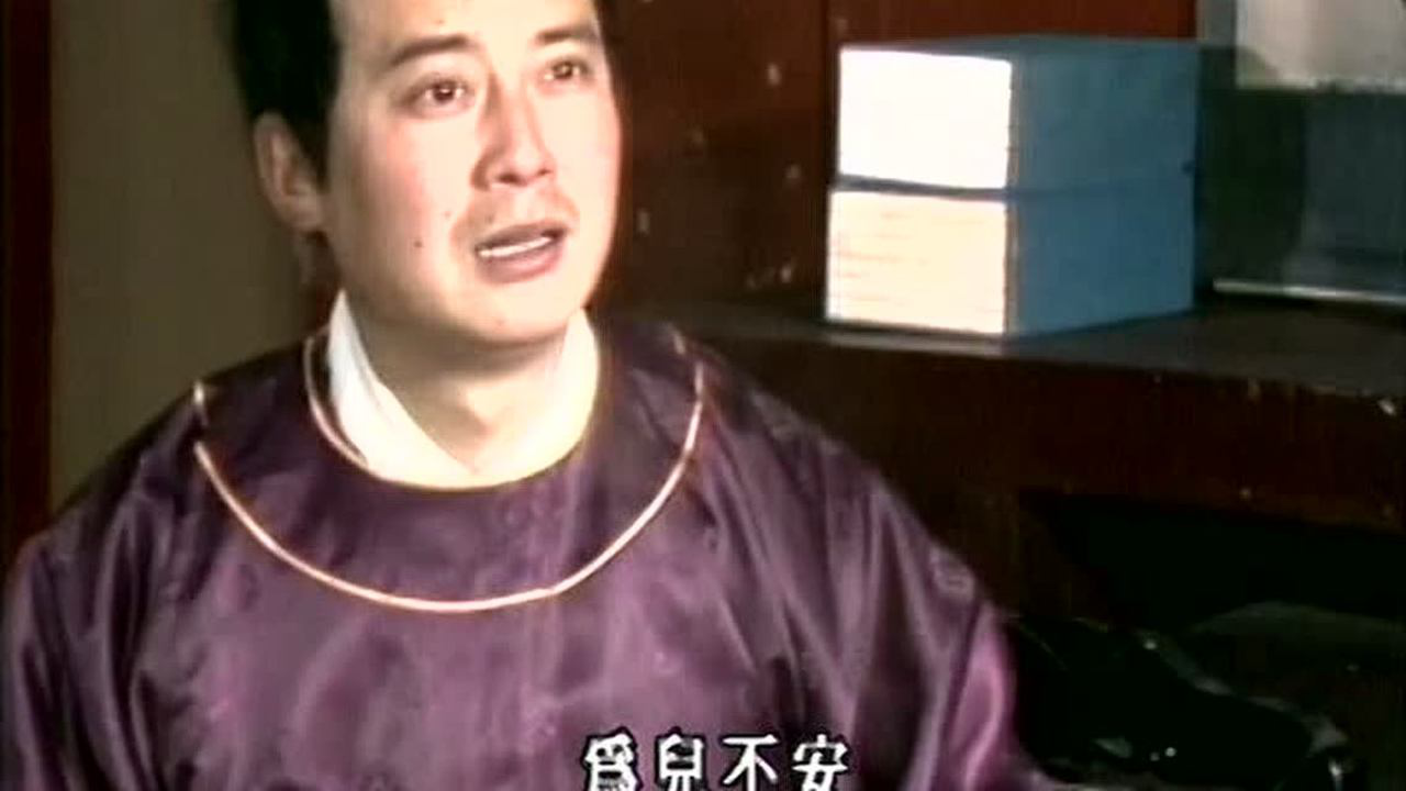地藏王传奇 3集