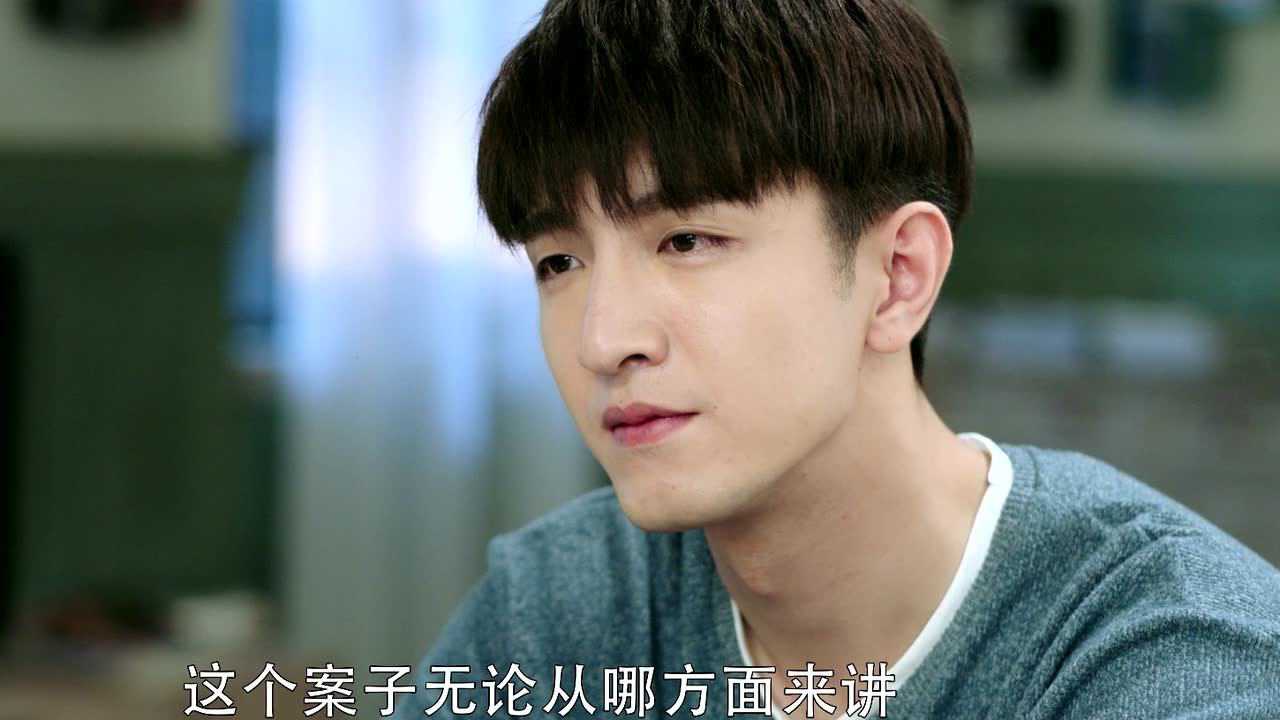 没有秘密的你 13集