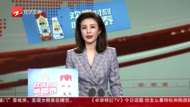 重新摇号有人很“不爽” 公证摇号频出状况引监管部门介入