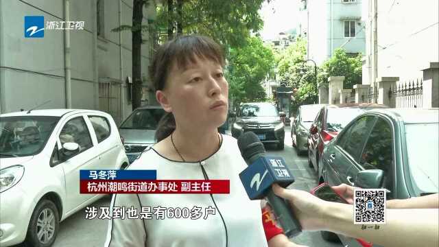 关注杭州建国北路路面坍塌事件 扫楼!争取两天内完成12幢房子入户调查