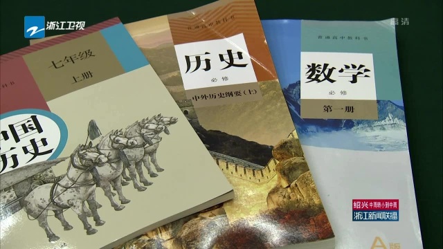 良渚遗址相关内容编入全国中学历史教科书