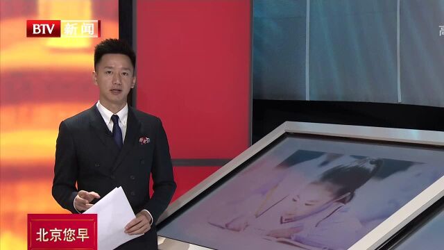 北京提升首都教育 到2035年成为全球主要留学中心