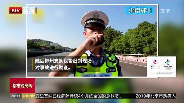 湖南郴州:货车高速掉铁环 砸穿后面奥迪玻璃