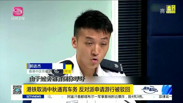 上千市民汇聚香港国际金融中心 高唱国歌齐呼香港加油