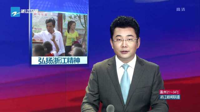 杨明:为这群山里娃 贵州大山里支教10年