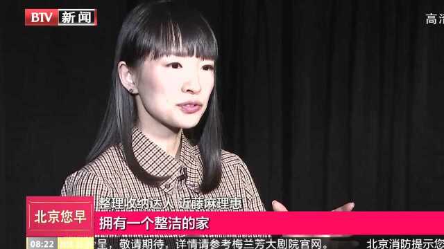 日本整理达人近藤麻理惠推出儿童整理书