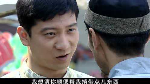 北京人事件 9集