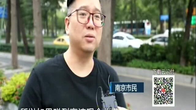 银联扫码过高速 解锁新优惠