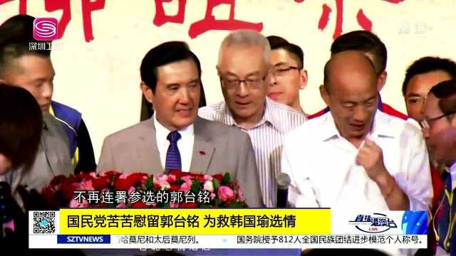 美国会操弄“台北法案”终究只是白劳一场