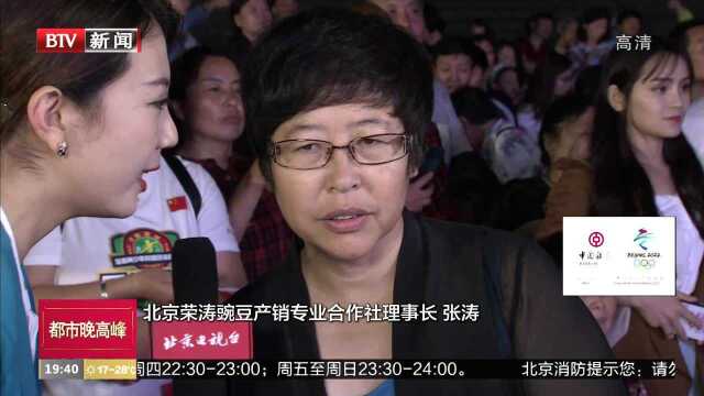 平谷榜样表彰 传递满满正能量