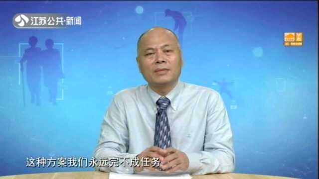 关注“肥胖”这种病(八)