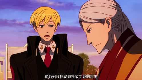 acca13区监察课 6集