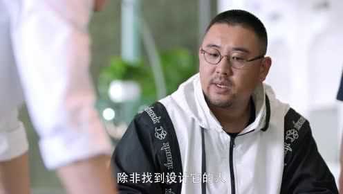 酋长的男人 16集