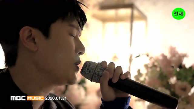 너에게 했던 말 (문샤인 Ver.) (Teaser 3)