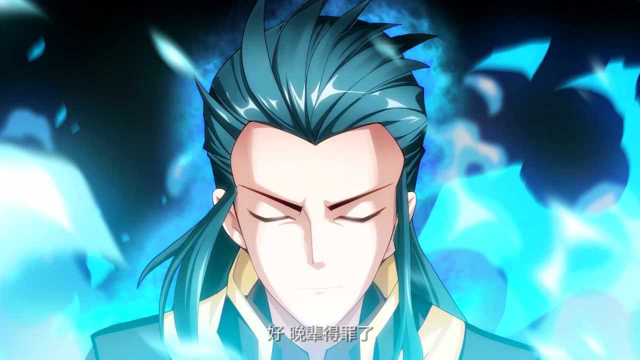 斗破苍穹 第2季&middot;动态漫 15集