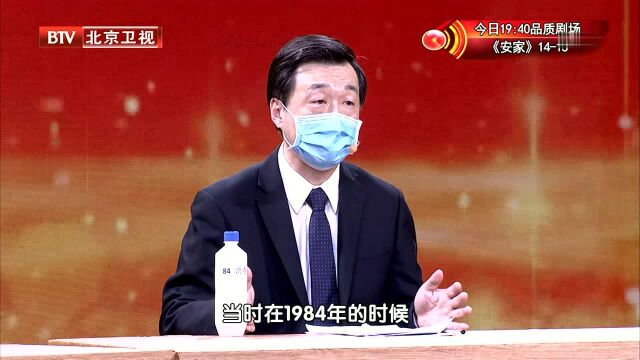 84消毒液为什么要叫\