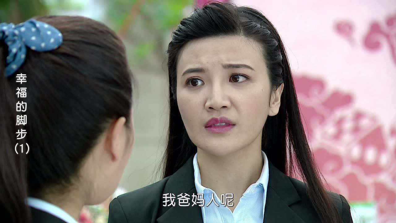 幸福的脚步 第01集_高清1080p在线观看平台_腾讯视频