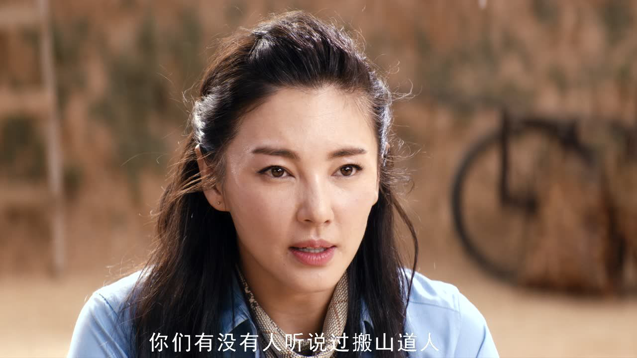 龙岭迷窟 7集