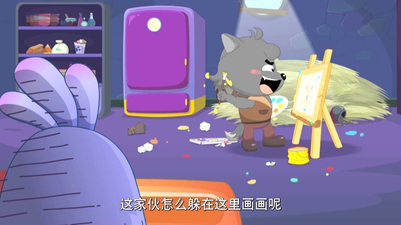 喜羊羊与灰太狼之羊村守护者 第2季 11集