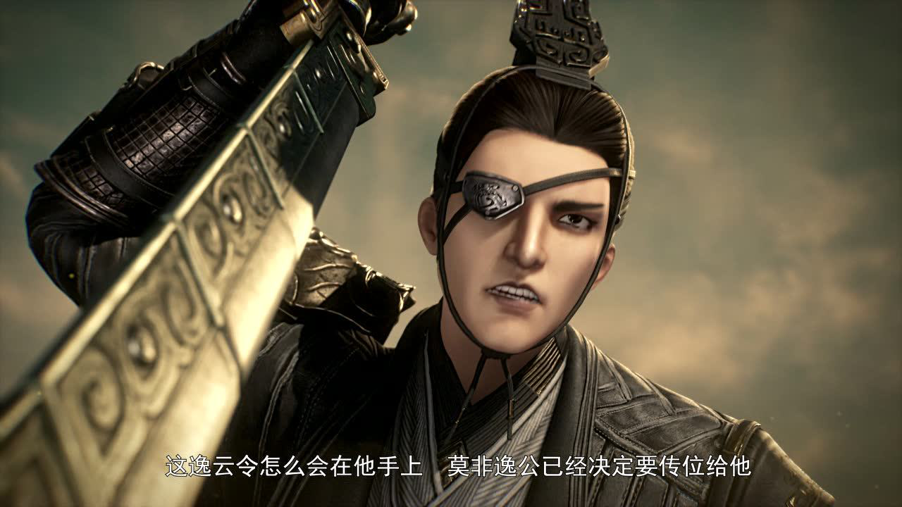 万界春秋 3集
