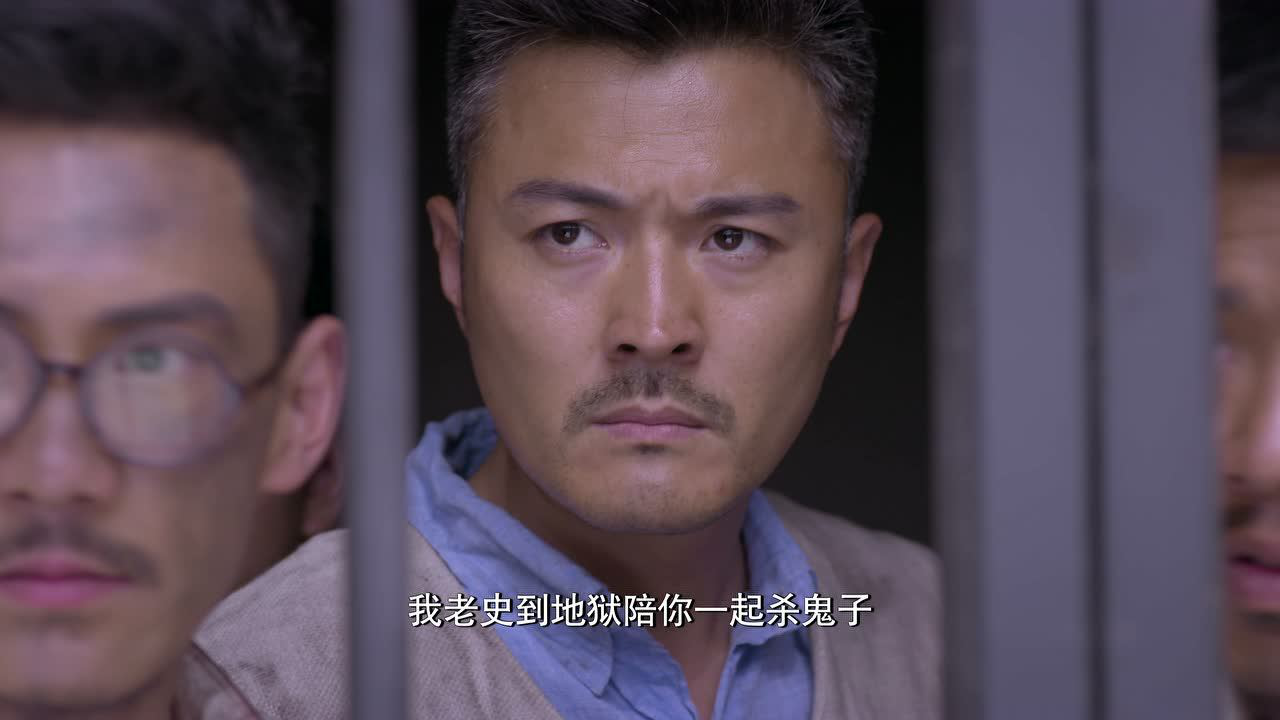 烽火英雄传 37集