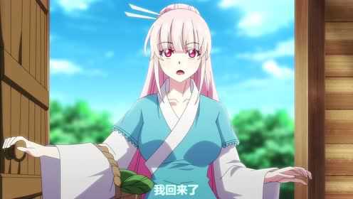 妖精种植手册 11集
