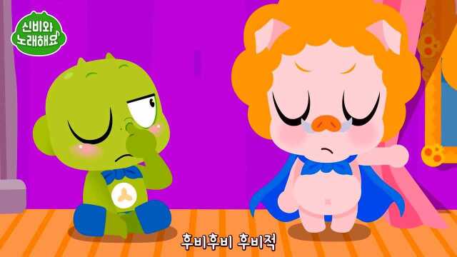 나쁜 습관 NO!송