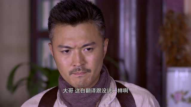 烽火英雄传 16集