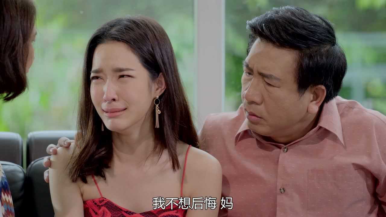我可能不会爱你[泰语版] 23集